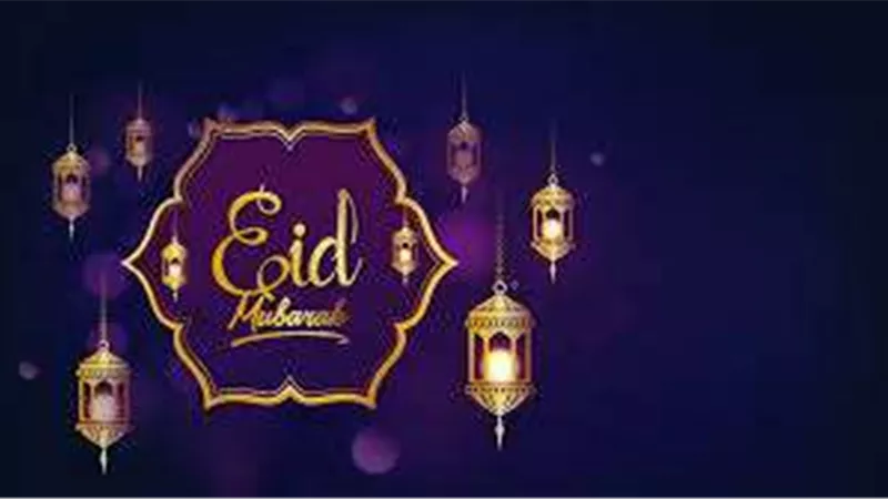 بوستات عيد الفطر 2025.. أجمل عبارات التهاني للأصدقاء والأقارب