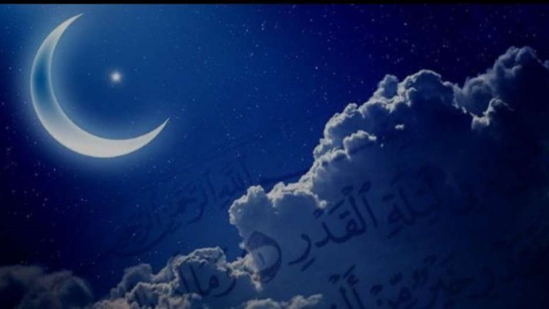 ليلة القدر 