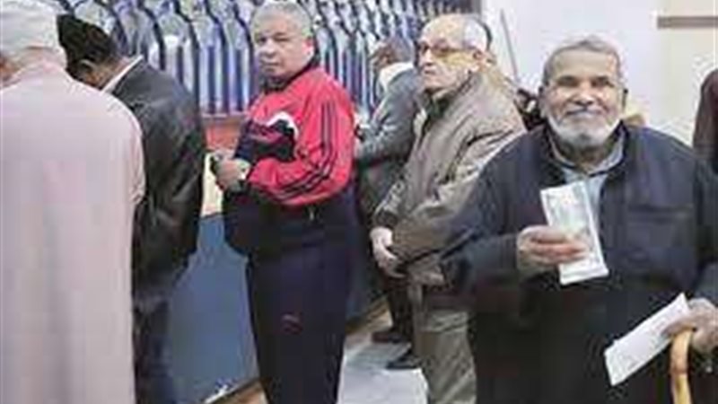 رابط الاستعلام عن