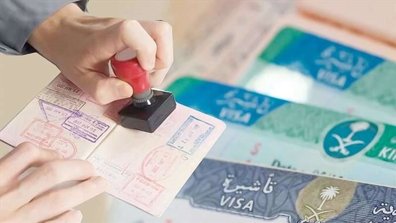 رابط الاستعلام عن