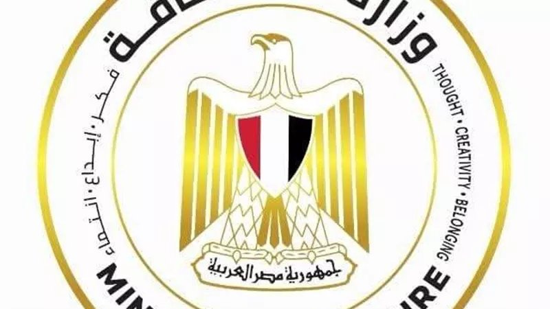 بإطفاء أنوار معالمها.. وزارة الثقافة تكشف عن مشاركتها في 