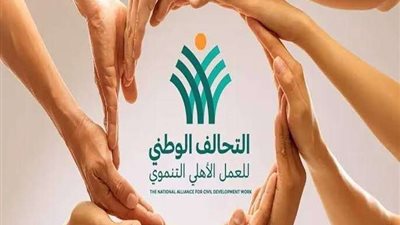 تعرف على أبرز جهود التحالف الوطنى في شمال سيناء