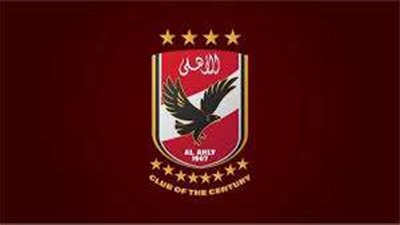الأهلي يواجه طلائع الجيش في كأس عاصمة مصر بـ«فريق 2005»