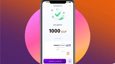 الكشف عن موعد حل مشكلة تطبيق 