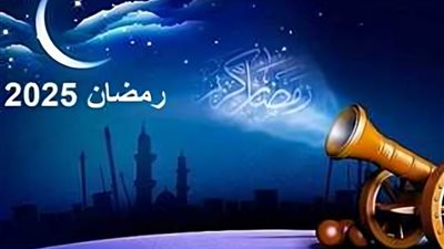 حتى لا يفوتك السحور.. اعرف موعد أذان الفجر فى اليوم الـ27 من شهر رمضان