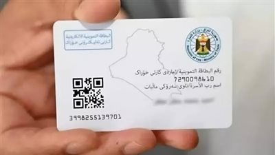 ما هي الفئات المستهدفة من الكارت الموحد بديل بطاقة التموين؟.. موعد التطبيق وخطوات تفعيل الخدمة