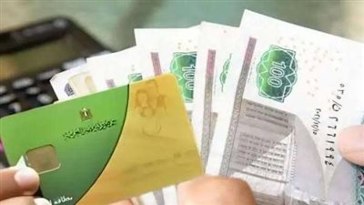 تفاصيل زيادة التموين في عيد الفطر 2025.. الفئات المستحقة وموعد الصرف