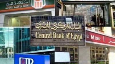 البنوك تستعد لعيد الفطر.. زيادة نقدية ماكينات الصراف الآلي