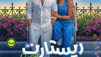 تامر حسني يزيح فيلمه 