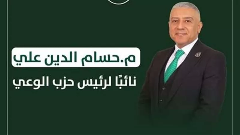 خاص | حسام الدين علي: مصر تدير علاقتها مع أمريكا وفق أجندتها الوطنية رغم اختلاف الإدارات