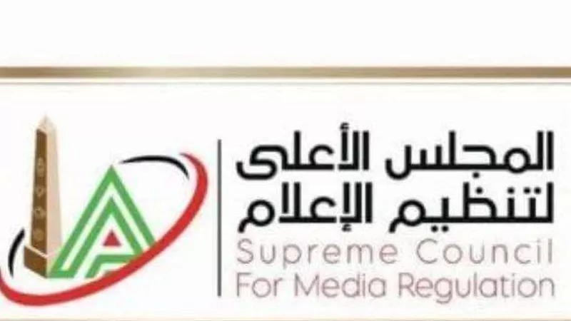 الأهلي والزمالك يشكوان قناة «صدى البلد» وبرنامج «ملعب البلد»
