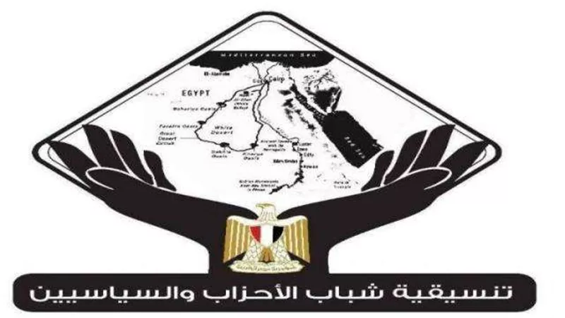 أول رد فعل لـ تنسيقية شباب الأحزاب حول إنشاء وكالة إسرائيلية لتهجير الفلسطينيين