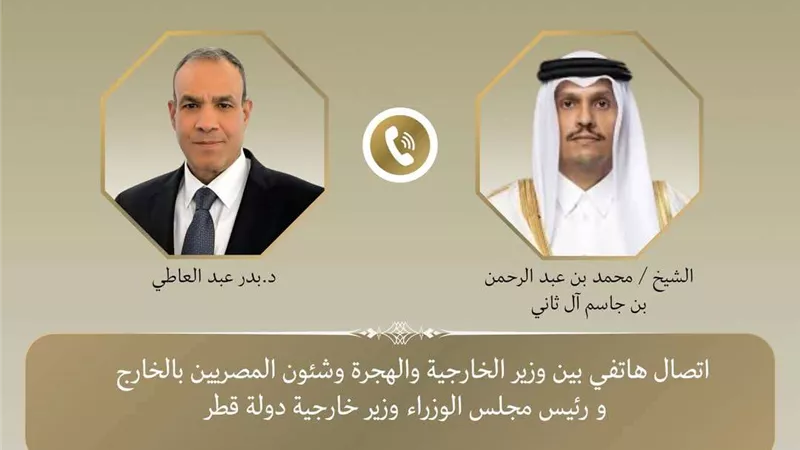 مصر وقطر تبحثان تطورات الأوضاع في قطاع غزة