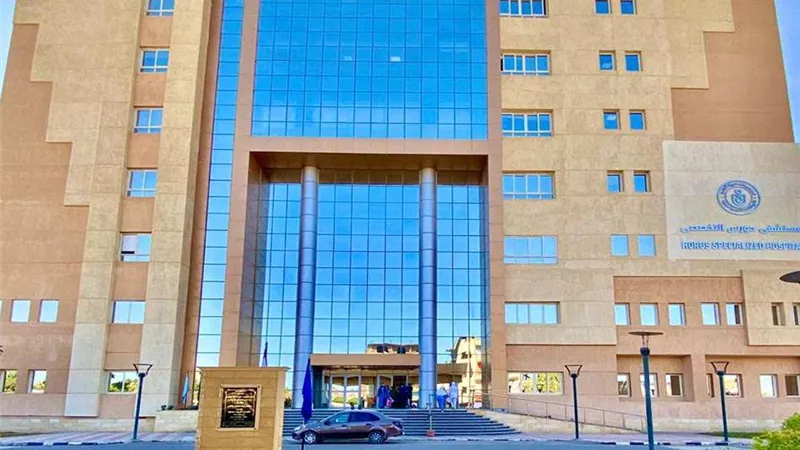 مجلس إدارة هيئة الرعاية الصحية يناقش مقترح تعديل لائحة الموارد البشرية ومنظومة الأجور الخاصة بالهيئة