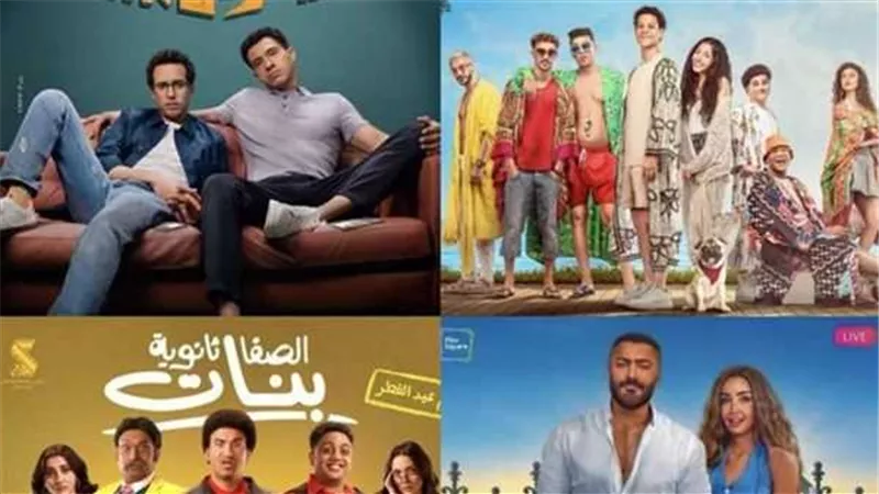 قائمة أفلام عيد الفطر 2025.. تامر حسني يواجه عصام عمر وطه دسوقي في سباق العيد السينمائي