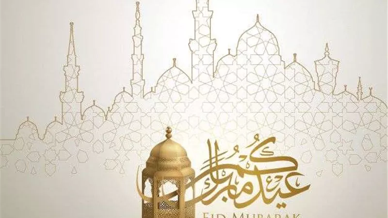 بوستات رسمية بمناسبة عيد الفطر 2025 إرسلها لتهنئة الأهل والأصدقاء