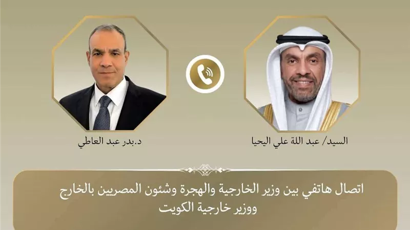 وزير الخارجية المصري يبحث مع نظيره الكويتي تطورات الأوضاع في قطاع غزة