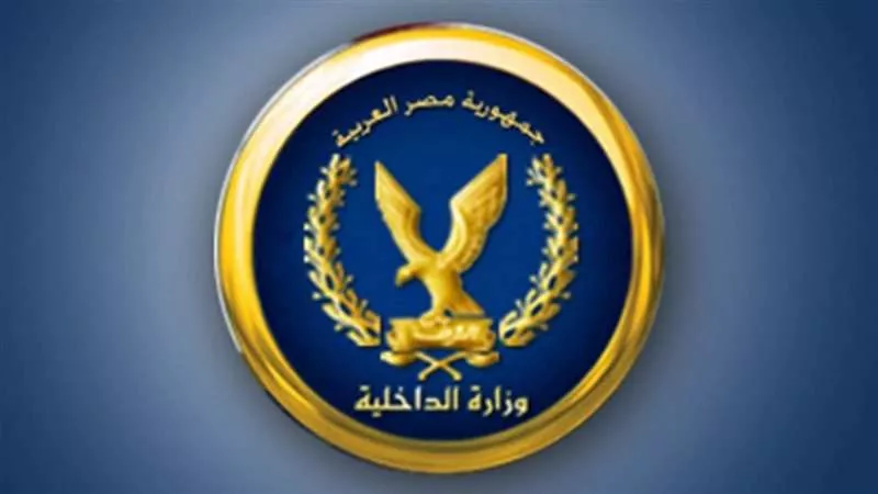 الداخلية تضبط 348 قضية مخدرات وتنفيذ 62 ألف حكم قضائي