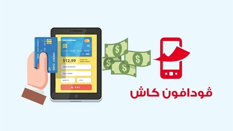 العيدية بضغطة واحدة..