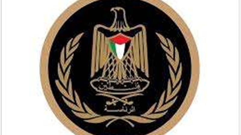 الرئاسة الفلسطينية