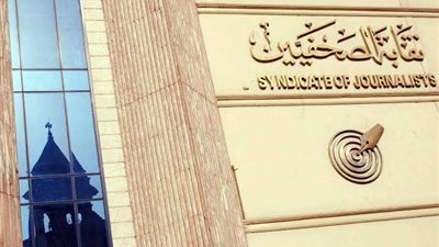 الجمعية العمومية للصحفيين.. هل يكتمل النصاب في الانتخابات هذه المرة؟