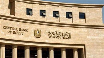 موعد فتح البنوك بعد إجازة عيد الفطر 2025.. قرار رسمي من 