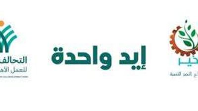 في أرقام رسمية.. كيف غيّر التحالف الوطني شكل العمل الأهلي في مصر؟