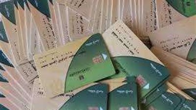إضافة مواليد على البطاقات التموينية عبر موقع وزارة التموين 2025.. ما هيي الفئات المستحقة؟
