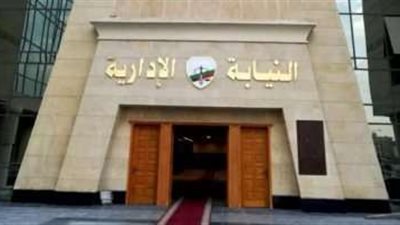 إحالة 6 مسؤولين بالأوقاف للمحاكمة التأديبية بتهم إهدار المال العام في الدقهلية