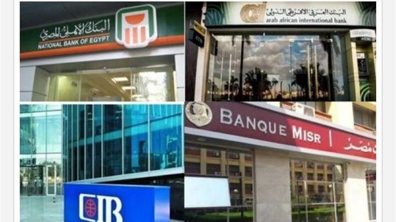 شهادات الادخار 