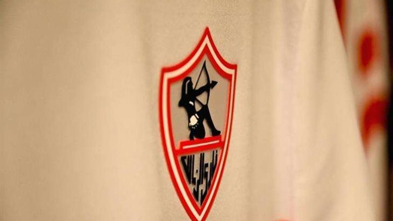 موعد مباراة الزمالك