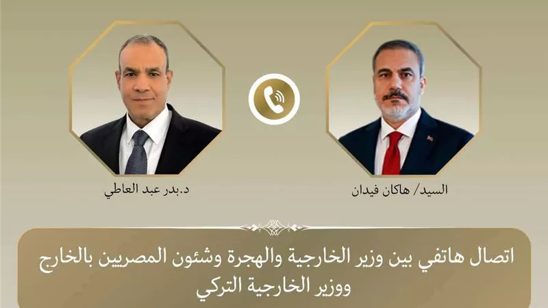 وزيرا خارجية مصر وتركيا يبحثان مستجدات الأوضاع في قطاع غزة