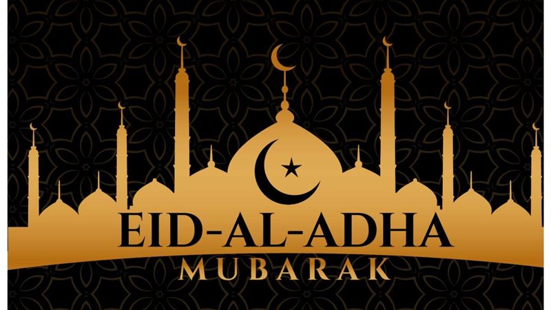بوستات تهنئة عيد
