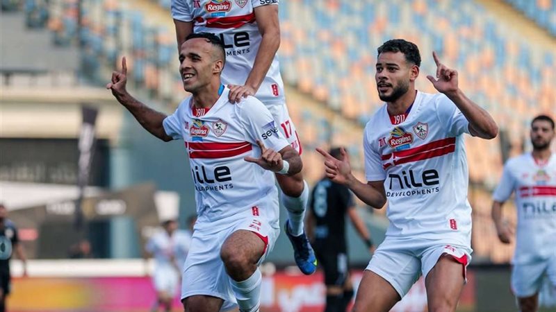 الزمالك