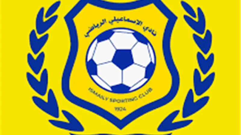 دوري نايل.. طلب عاجل من الإسماعيلي قبل مواجهة الاتحاد