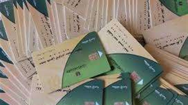 إضافة مواليد على