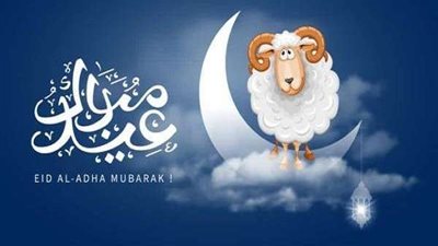 عدد أيام إجازة عيد الأضحى 2025.. تبدأ من يوم عرفة وتنتهي في هذا الوقت
