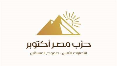 مصر أكتوبر: زيارة ماكرون أكدت على أهمية الدور المصري لتحقيق السلام والاستقرار الإقليمي والدولي