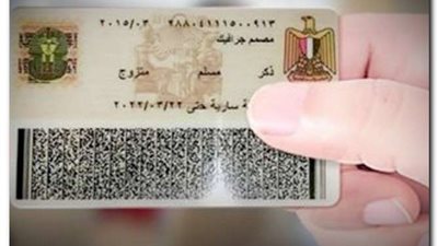 السبب وموعد التطبيق.. 
