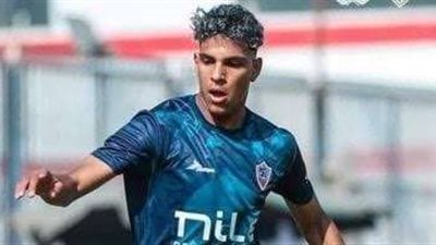 تجميد محمد السيد لاعب الزمالك وحذفه من جروب الواتس آب