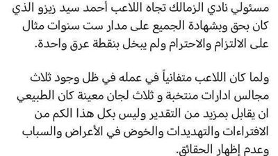 محامي 