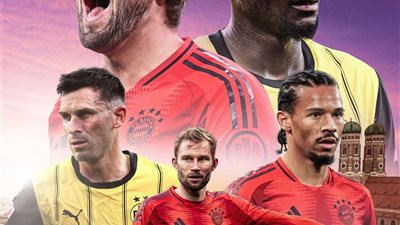 التشكيل المتوقع لمباراة بايرن ميونيخ وبروسيا دورتموند في البوندسليجا
