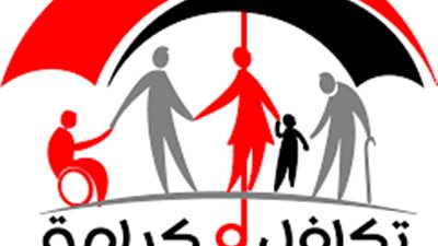 موعد صرف معاش تكافل وكرامة لشهر أبريل 2025.. وخطوات الاستعلام