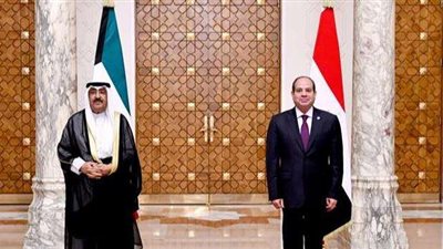 الكويت تترقب زيارة الرئيس عبد الفتاح السيسي.. للتأكيد على العلاقات الوثيقة بينهُم