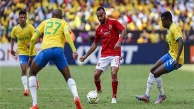تعرف على طاقم حكام مباراة الأهلي وصنداونز في دوري أبطال إفريقيا