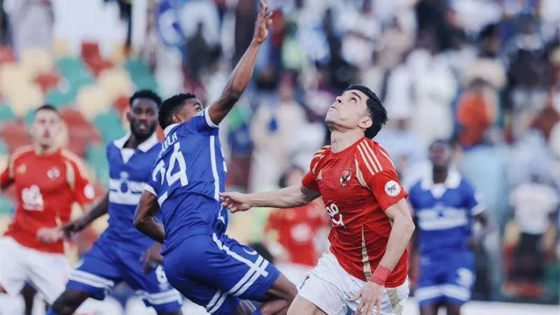 أهداف مباراة الأهلي والهلال السوداني اليوم في ربع نهائي دوري أبطال أفريقيا (فيديو)