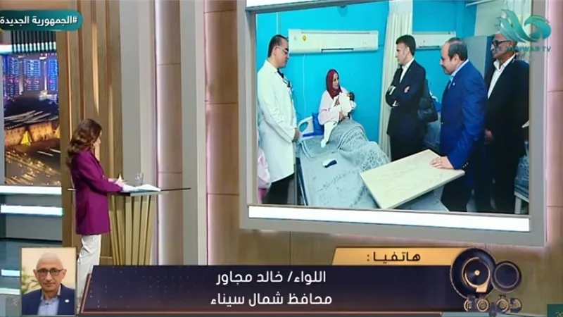محافظ شمال سيناء يكشف كواليس تأثر ماكرون بمعاناة مصابي غزة في مستشفى العريش