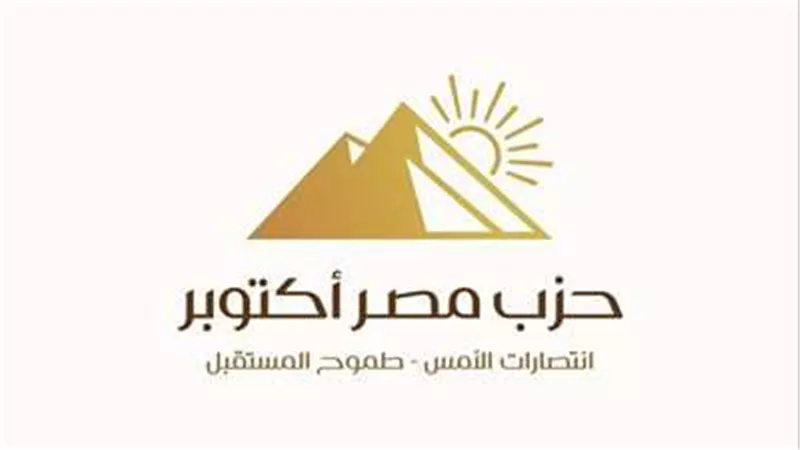 مصر أكتوبر: زيارة ماكرون أكدت على أهمية الدور المصري لتحقيق السلام والاستقرار الإقليمي والدولي
