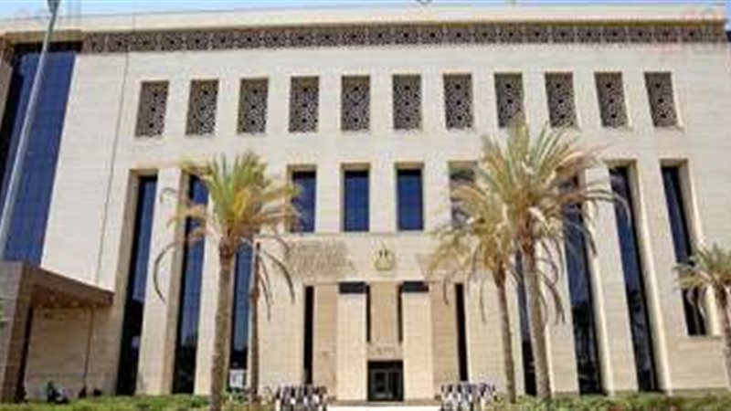 وزارة التربية والتعليم