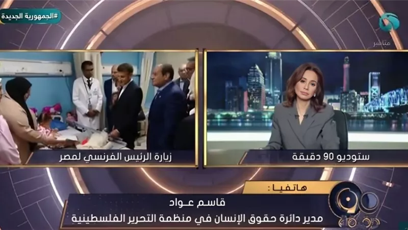التحرير الفلسطينية: مصر لعبت دورًا محوريًا في دعم الشعب الفلسطيني خلال أزمته
